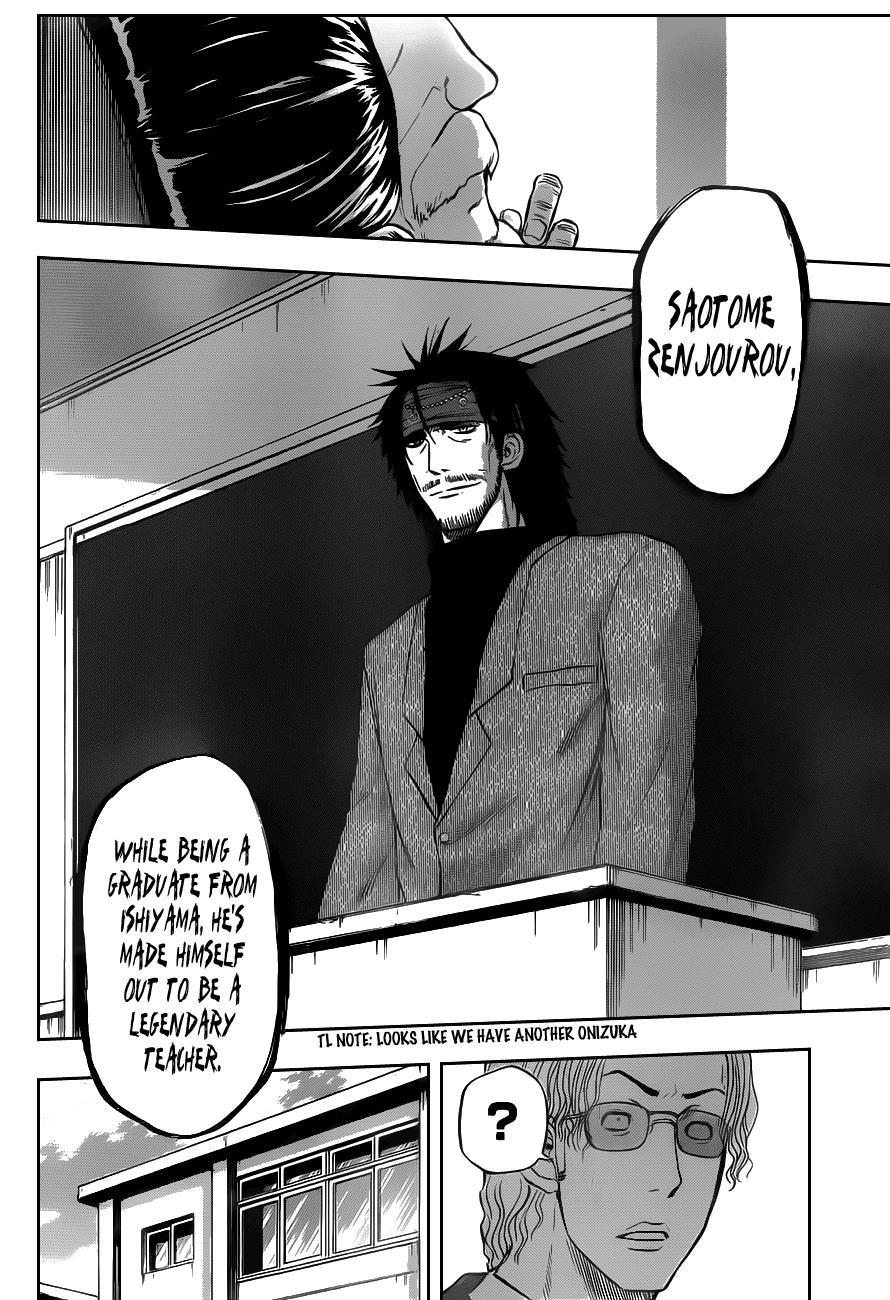 Beelzebub Chapter 78 page 2 - Chapter 78: Saotome Zejuurou