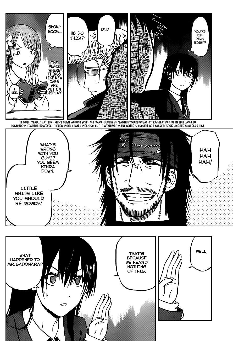 Beelzebub Chapter 78 page 4 - Chapter 78: Saotome Zejuurou