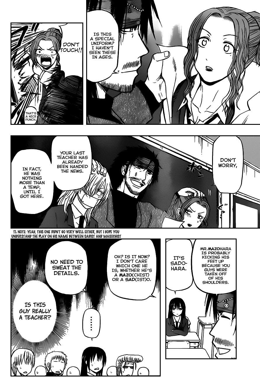 Beelzebub Chapter 78 page 6 - Chapter 78: Saotome Zejuurou