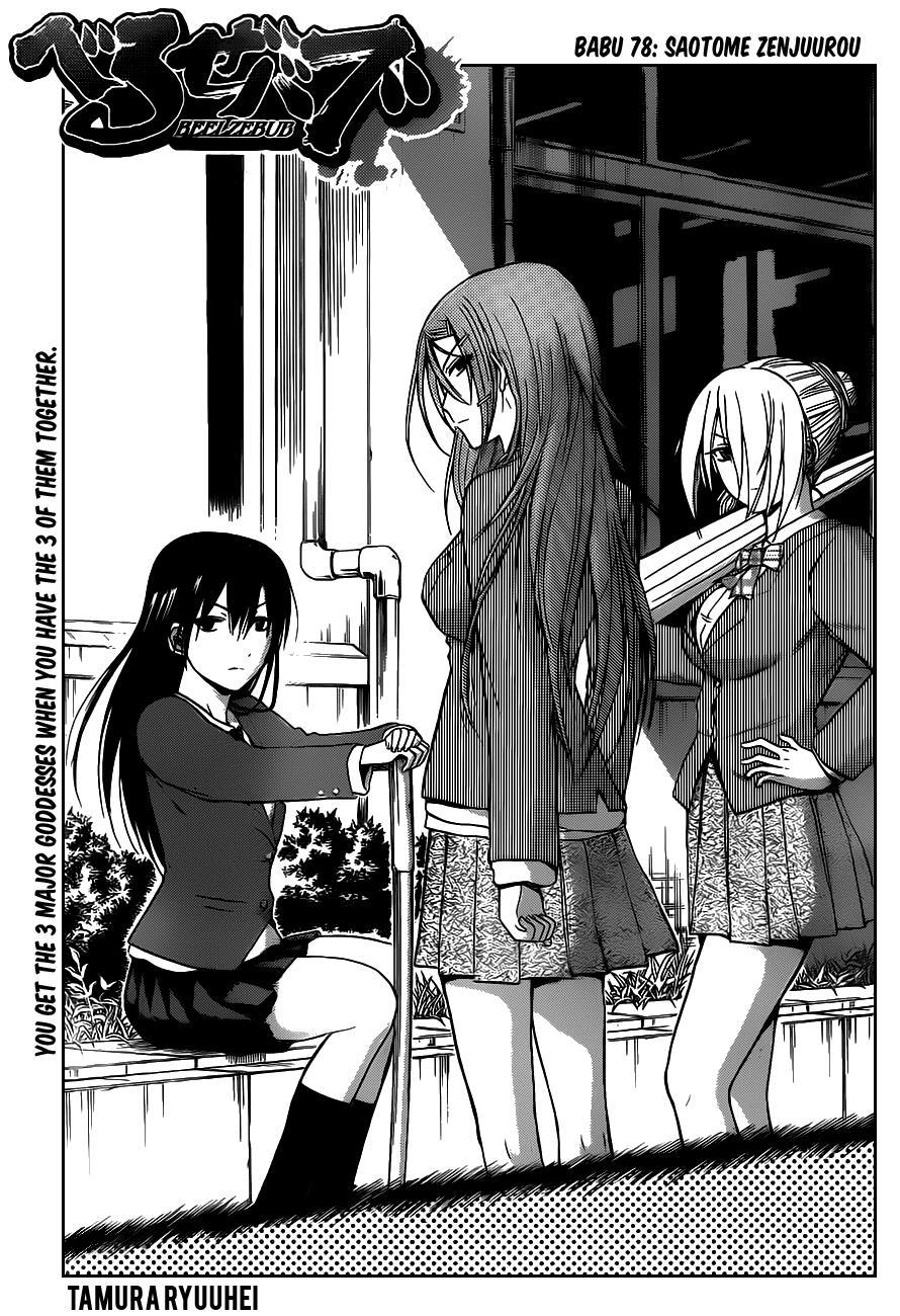 Beelzebub Chapter 78 page 7 - Chapter 78: Saotome Zejuurou