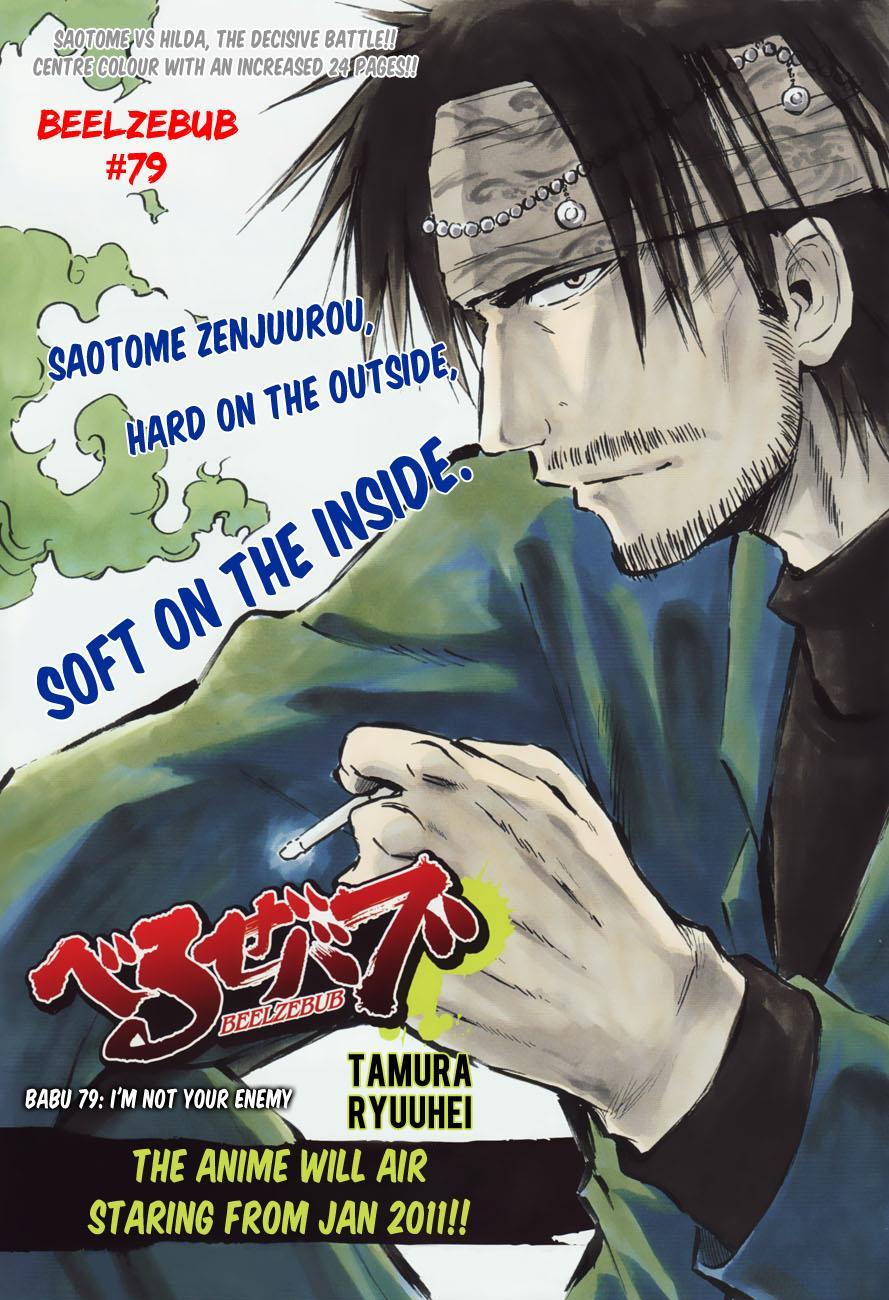 Beelzebub Chapter 79 page 1 - Chapter 79: I'm Not Your Enemy