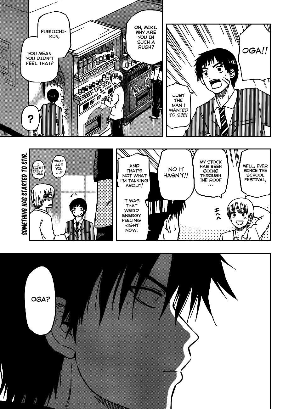 Beelzebub Chapter 79 page 2 - Chapter 79: I'm Not Your Enemy