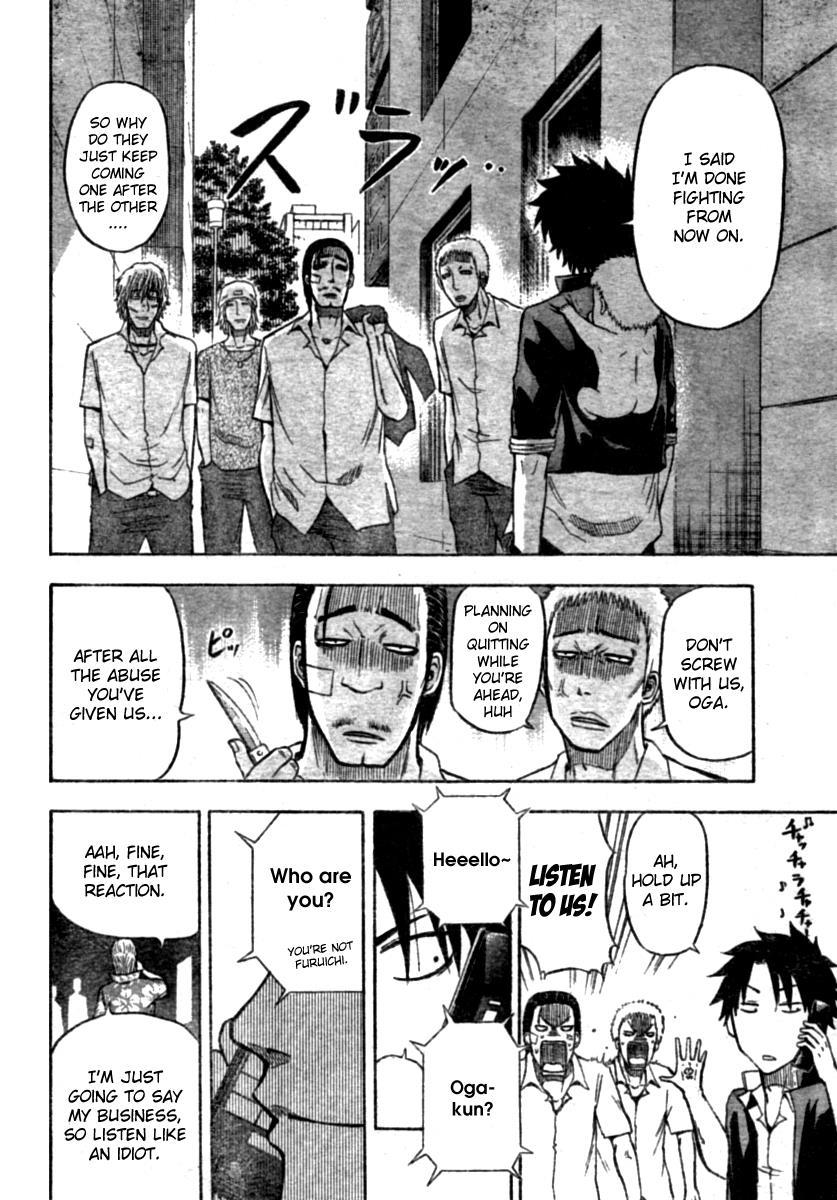 Beelzebub Chapter 8 page 12 - Chapter 8: Come? Won't Come?