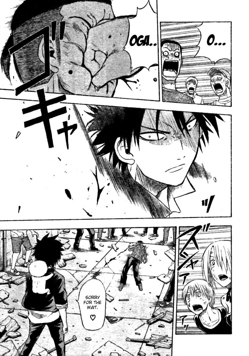Beelzebub Chapter 8 page 17 - Chapter 8: Come? Won't Come?