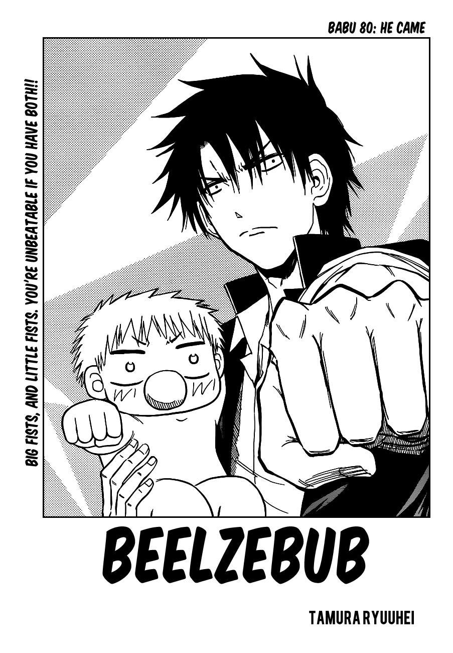 Beelzebub Chapter 80 page 3 - Chapter 80: He Came