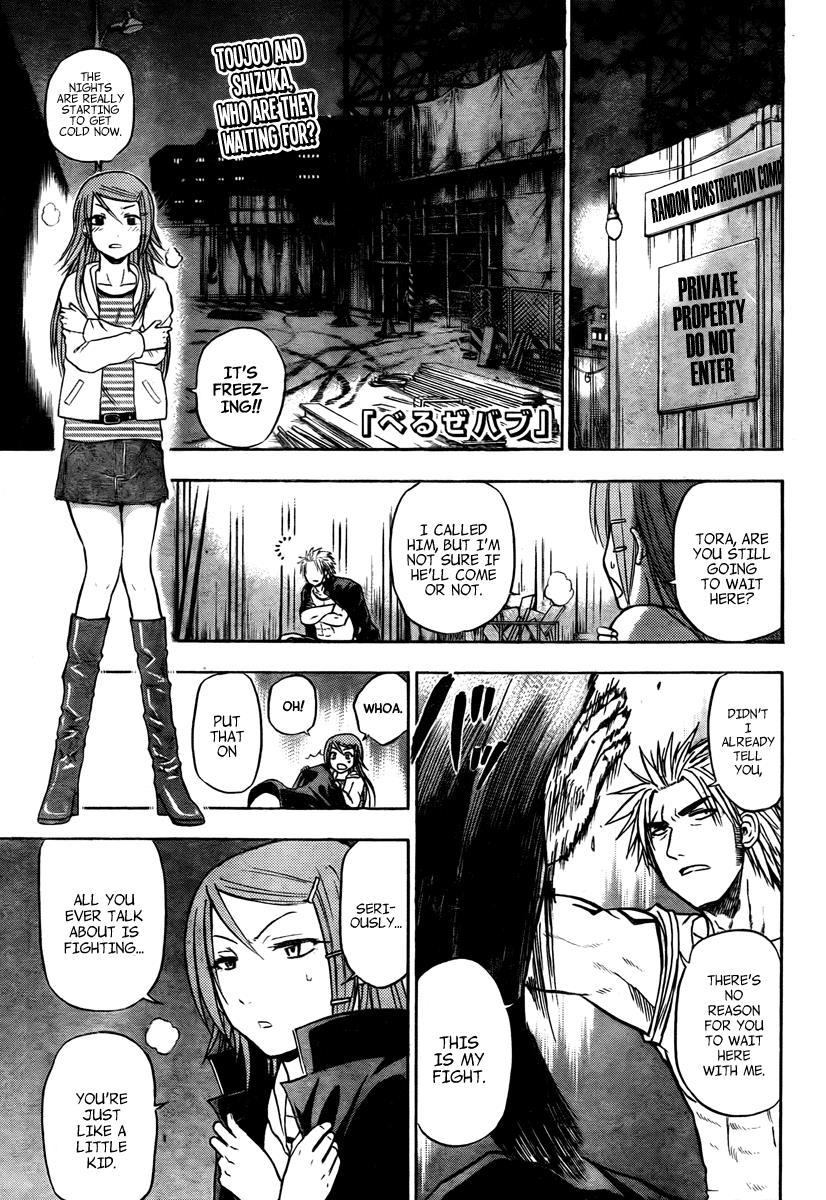 Beelzebub Chapter 82 page 2 - Chapter 82: The Crybaby Brothers
