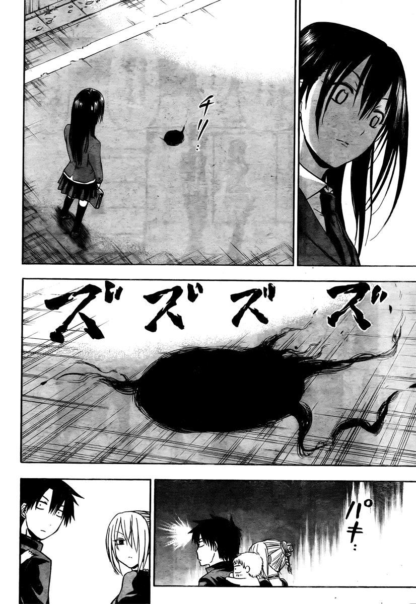 Beelzebub Chapter 83 page 11 - Chapter 83: Behemoth's Pillar Squad