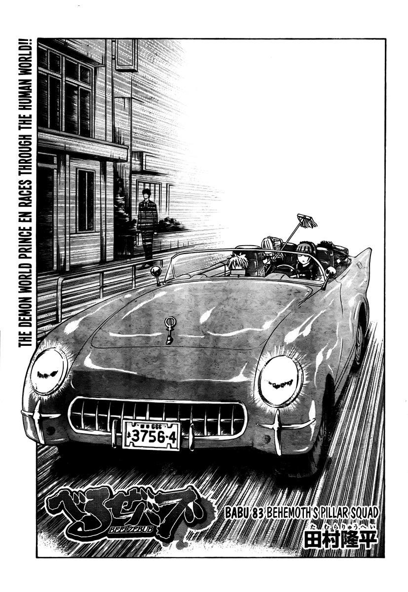 Beelzebub Chapter 83 page 4 - Chapter 83: Behemoth's Pillar Squad