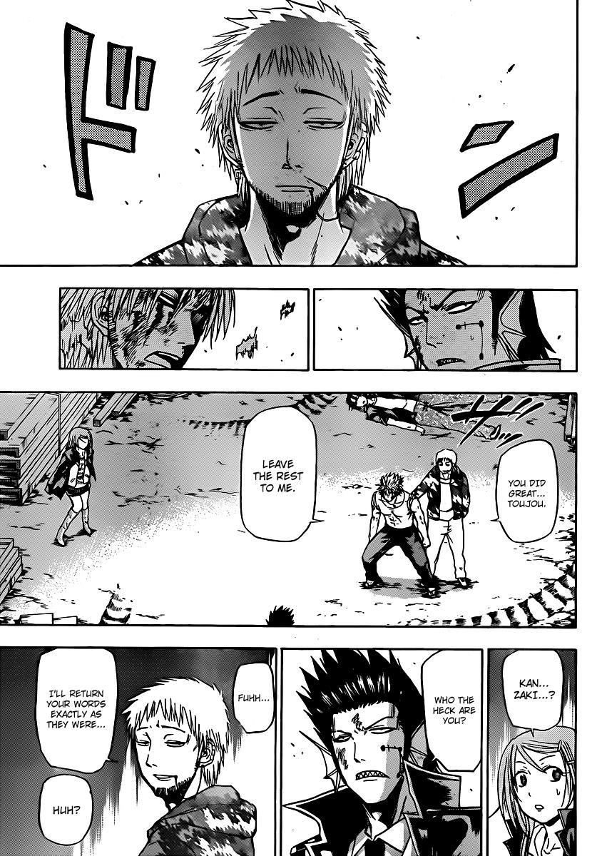 Beelzebub Chapter 86 page 9 - Chapter 86: Will Die