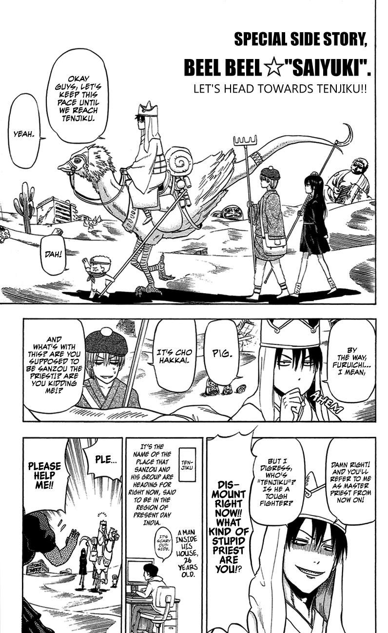 Beelzebub Chapter 88.5 page 2 - Chapter 88.5: Extra