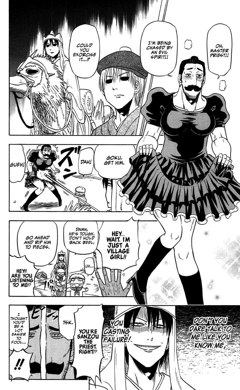 Beelzebub Chapter 88.5 page 3 - Chapter 88.5: Extra