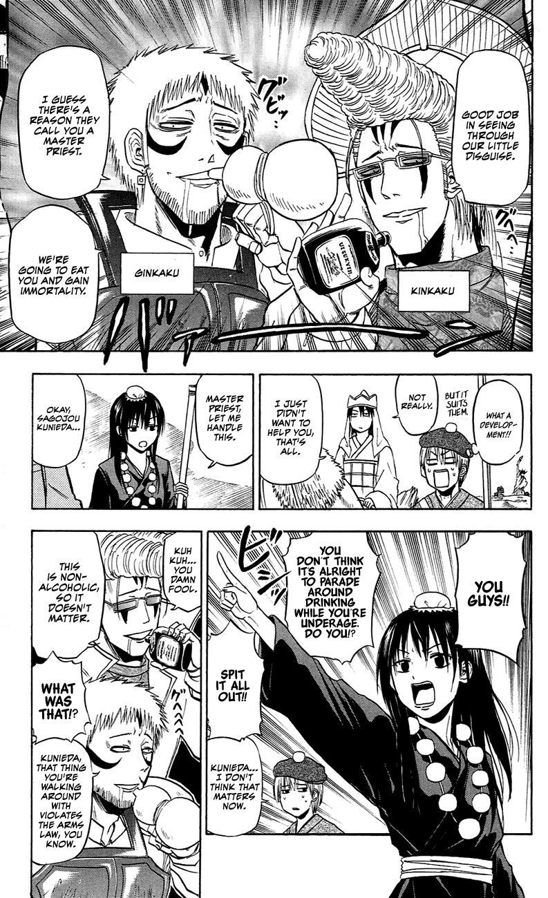 Beelzebub Chapter 88.5 page 4 - Chapter 88.5: Extra