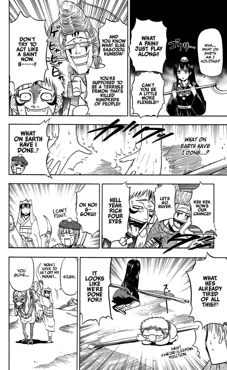 Beelzebub Chapter 88.5 page 5 - Chapter 88.5: Extra