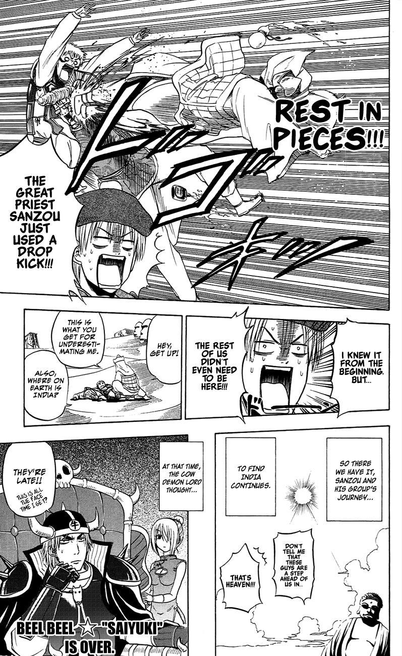 Beelzebub Chapter 88.5 page 6 - Chapter 88.5: Extra