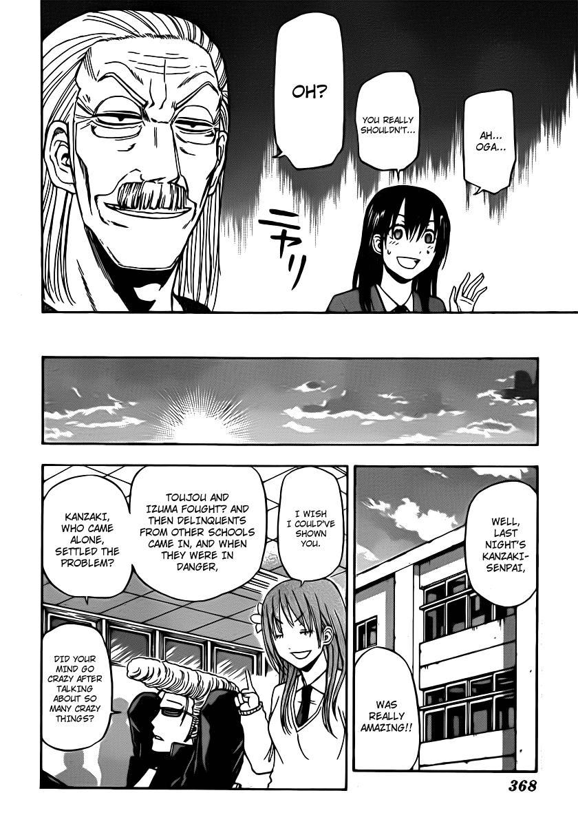 Beelzebub Chapter 88 page 18 - Chapter 88: It Pisses Me Off