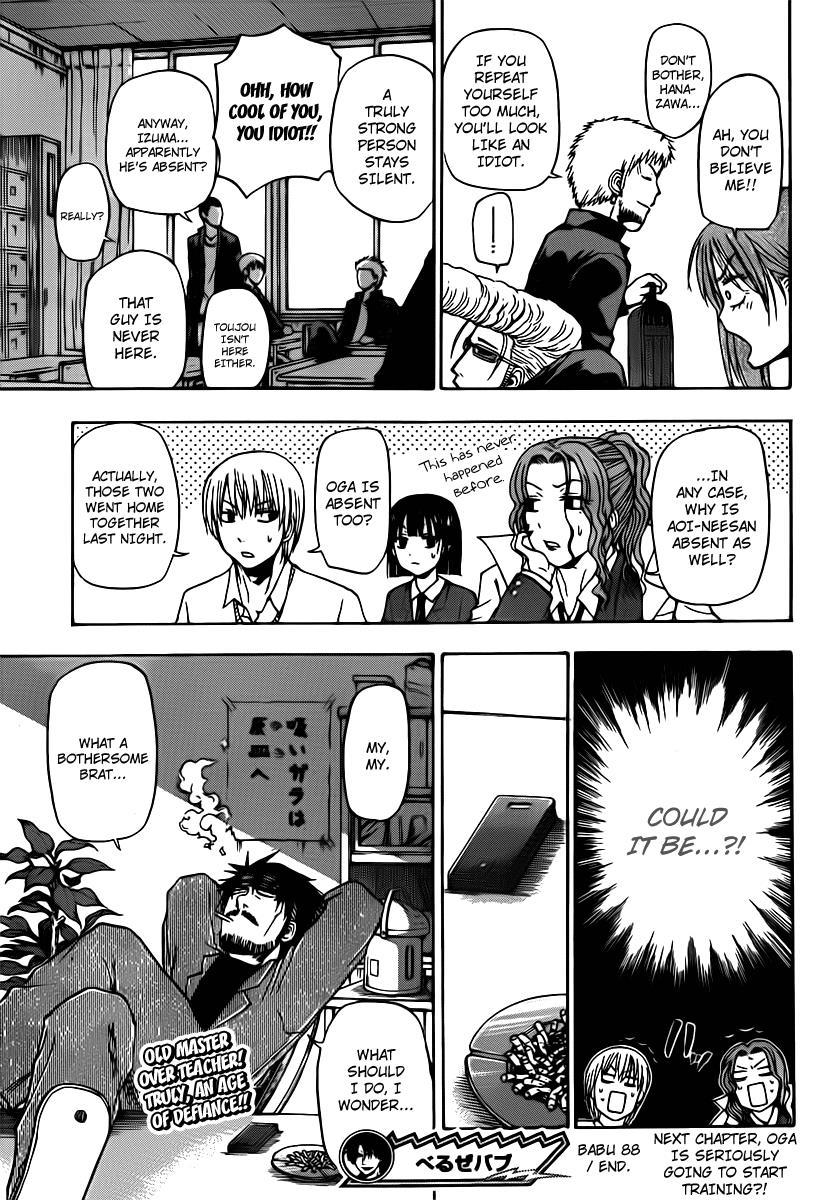 Beelzebub Chapter 88 page 19 - Chapter 88: It Pisses Me Off