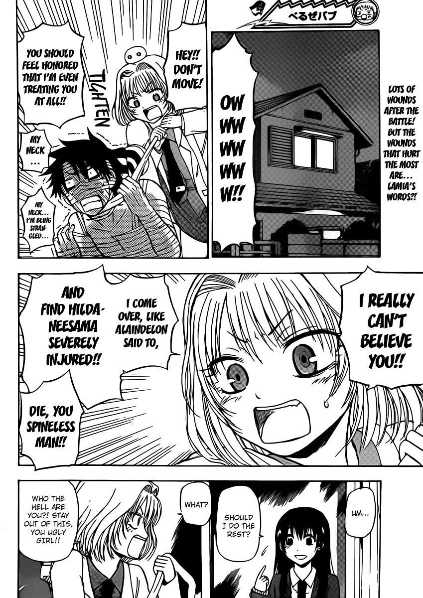 Beelzebub Chapter 88 page 2 - Chapter 88: It Pisses Me Off