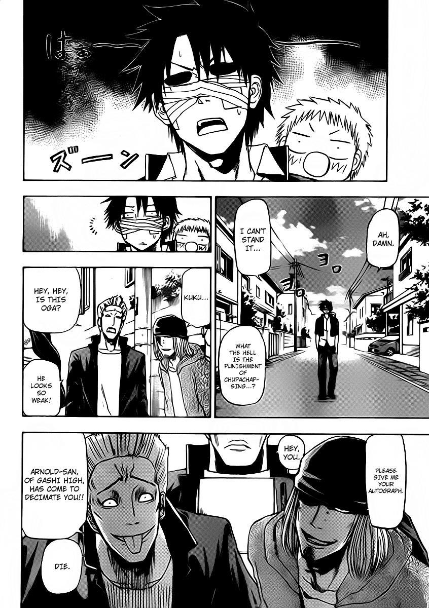 Beelzebub Chapter 89 page 13 - Chapter 89: I'm So Weak