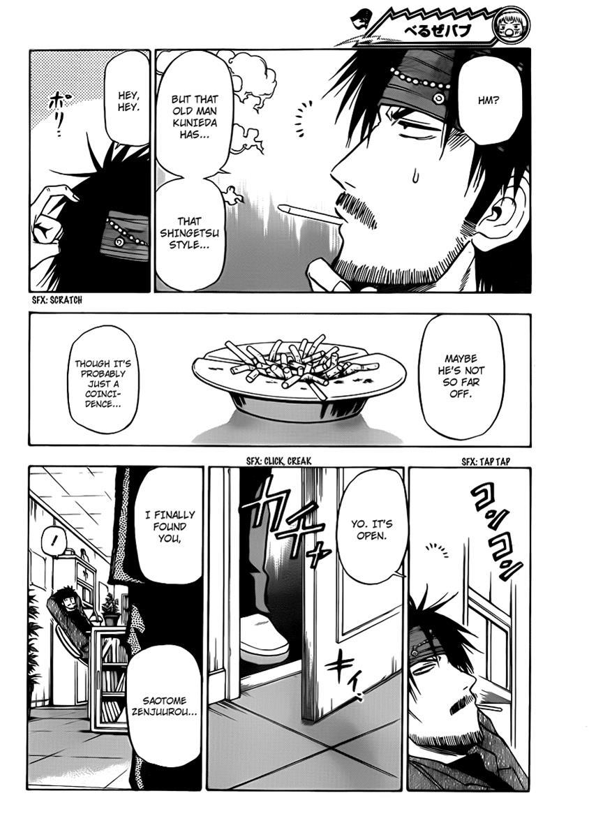 Beelzebub Chapter 89 page 21 - Chapter 89: I'm So Weak
