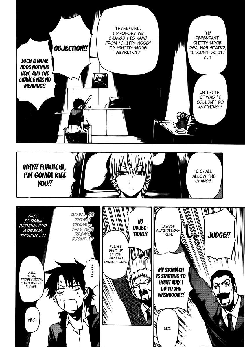 Beelzebub Chapter 89 page 7 - Chapter 89: I'm So Weak