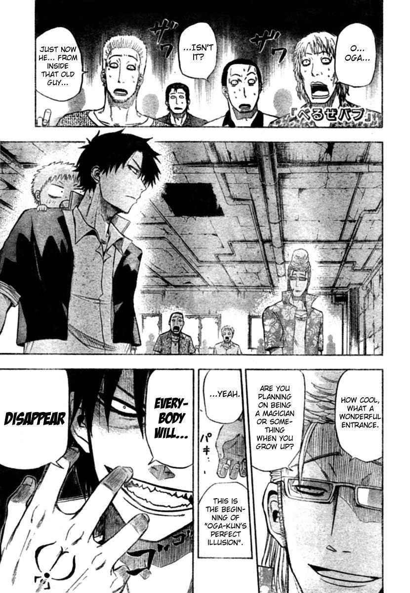 Beelzebub Chapter 9 page 1 - Chapter 9: Being A Man Means