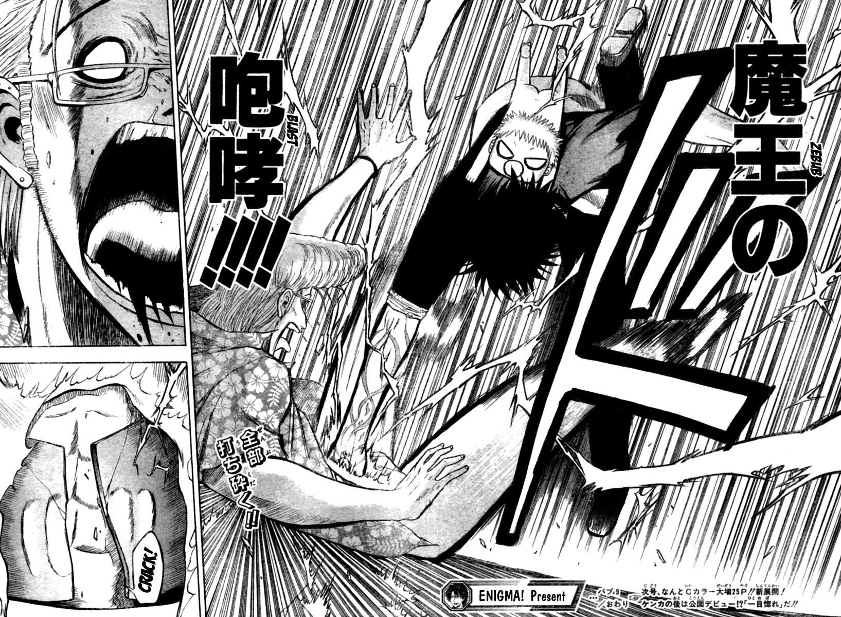 Beelzebub Chapter 9 page 18 - Chapter 9: Being A Man Means