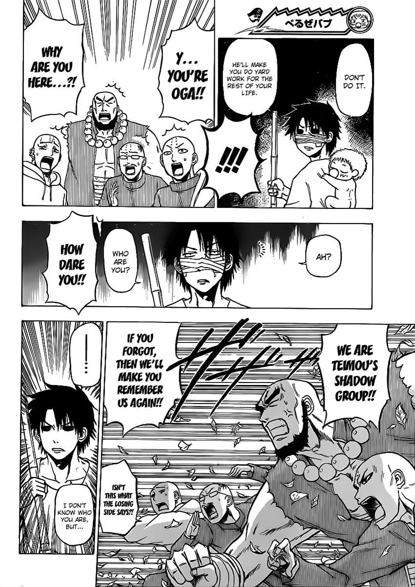 Beelzebub Chapter 90 page 16 - Chapter 90: The Training!!