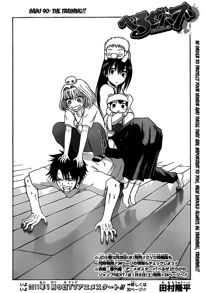 Beelzebub Chapter 90 page 2 - Chapter 90: The Training!!