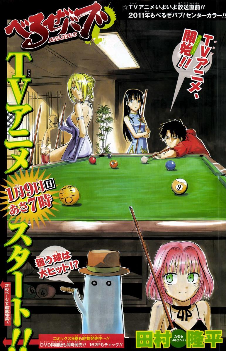 Beelzebub Chapter 91 page 1 - Chapter 91: The Mountainous Seclusion