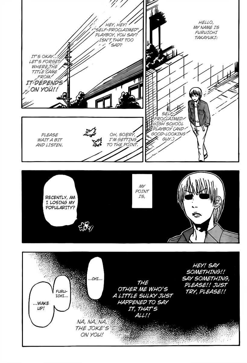 Beelzebub Chapter 91 page 3 - Chapter 91: The Mountainous Seclusion