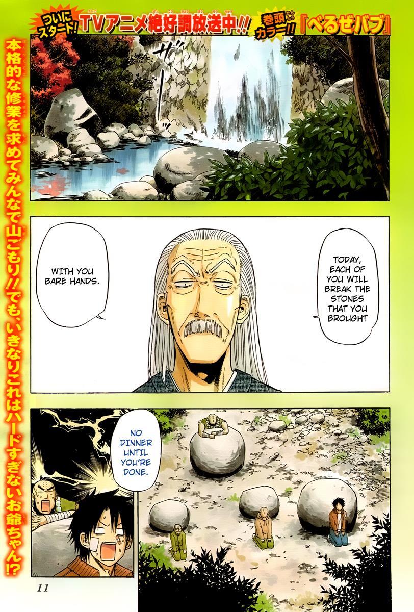 Beelzebub Chapter 92 page 1 - Chapter 92: Stone and Willpower