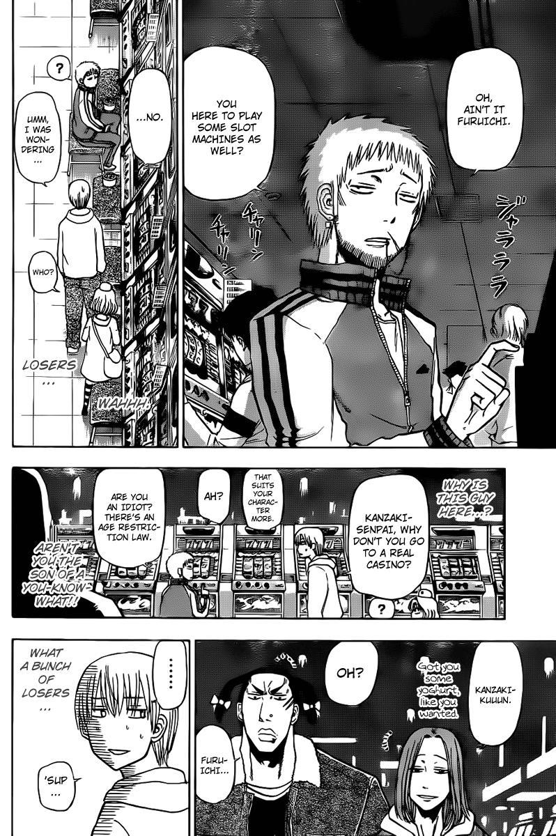 Beelzebub Chapter 92 page 12 - Chapter 92: Stone and Willpower