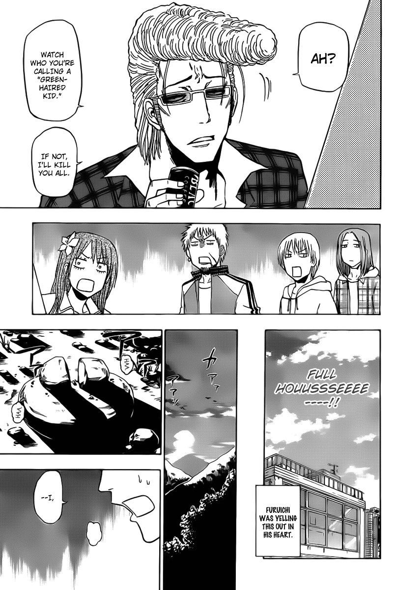 Beelzebub Chapter 92 page 15 - Chapter 92: Stone and Willpower