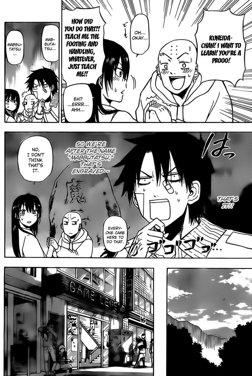 Beelzebub Chapter 92 page 8 - Chapter 92: Stone and Willpower