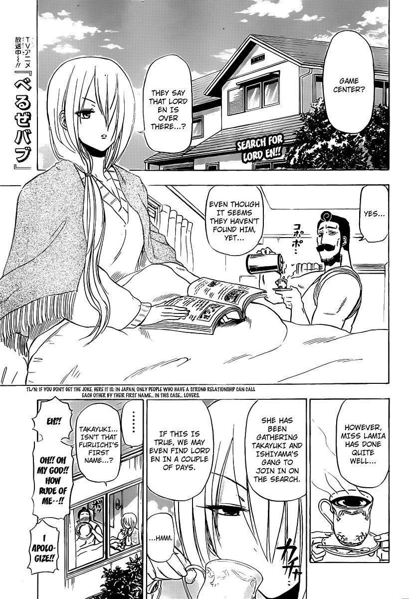 Beelzebub Chapter 93 page 1 - Chapter 93: A Devil's Xxxx