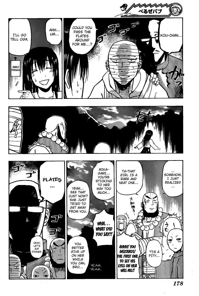 Beelzebub Chapter 93 page 14 - Chapter 93: A Devil's Xxxx