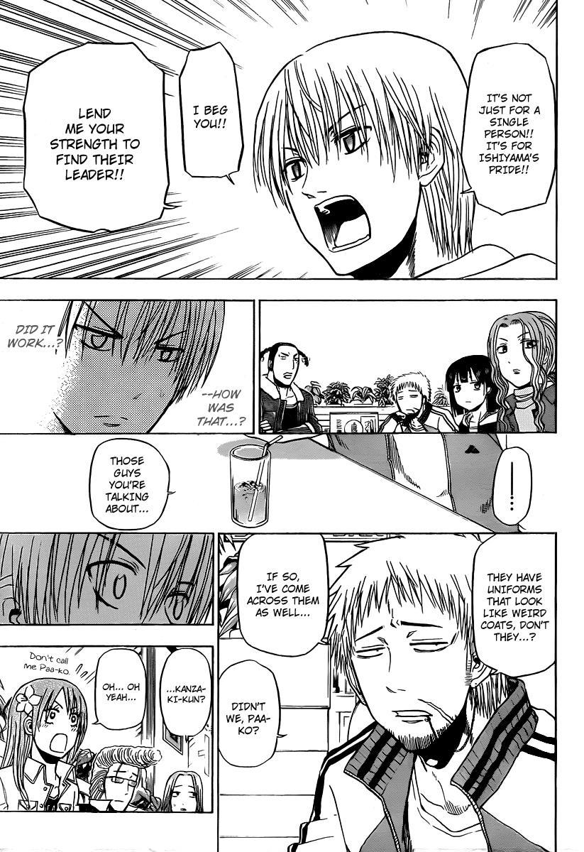 Beelzebub Chapter 93 page 17 - Chapter 93: A Devil's Xxxx