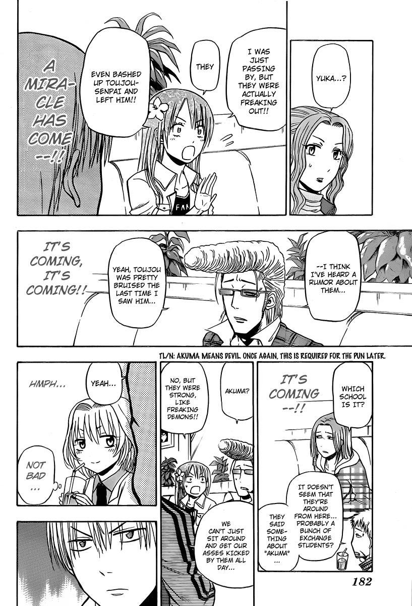 Beelzebub Chapter 93 page 18 - Chapter 93: A Devil's Xxxx