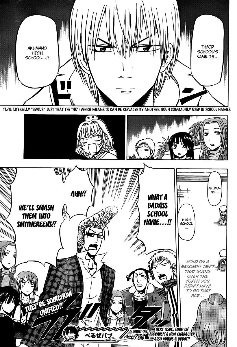 Beelzebub Chapter 93 page 19 - Chapter 93: A Devil's Xxxx