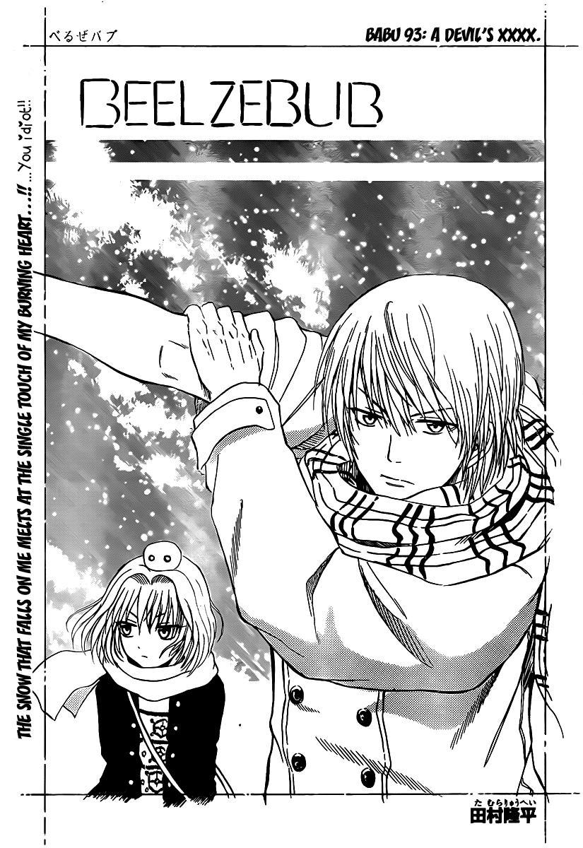 Beelzebub Chapter 93 page 3 - Chapter 93: A Devil's Xxxx
