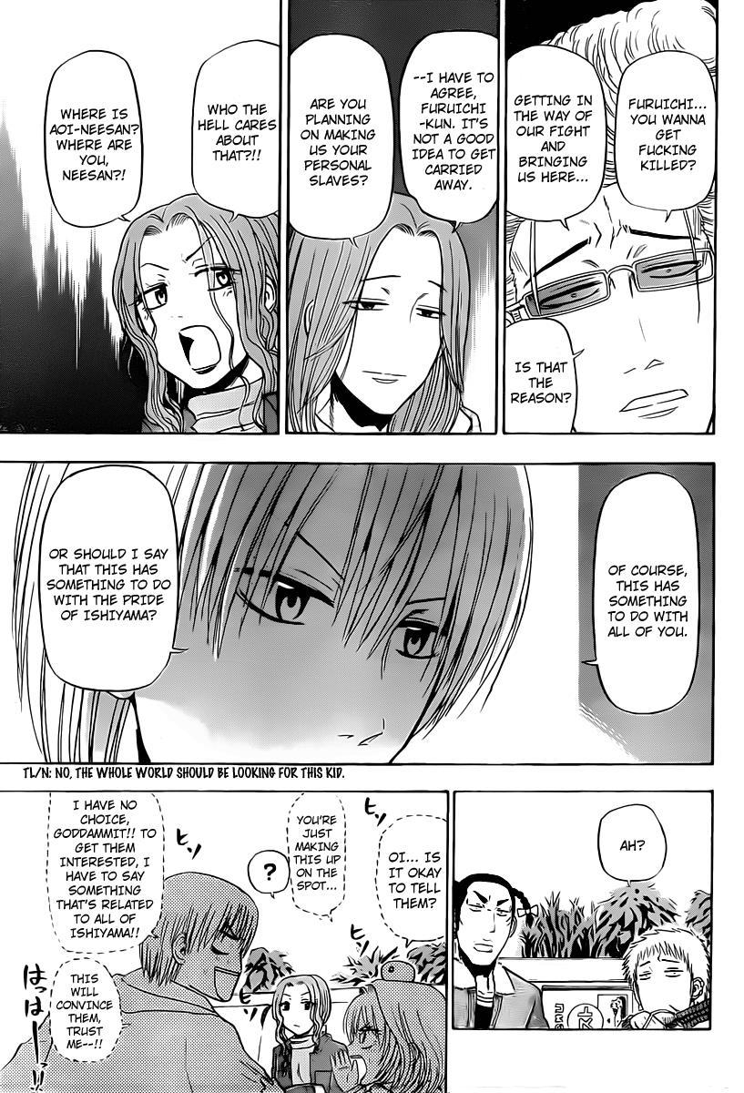 Beelzebub Chapter 93 page 9 - Chapter 93: A Devil's Xxxx