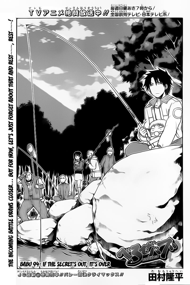 Beelzebub Chapter 94 page 1 - Chapter 94: If The Secret's Out, It's Over