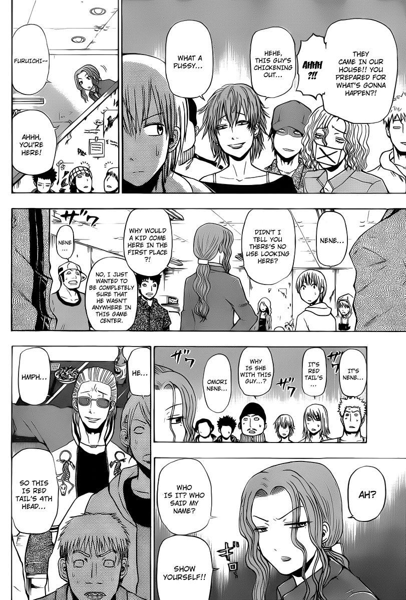 Beelzebub Chapter 94 page 12 - Chapter 94: If The Secret's Out, It's Over