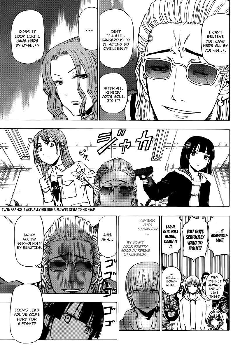 Beelzebub Chapter 94 page 13 - Chapter 94: If The Secret's Out, It's Over