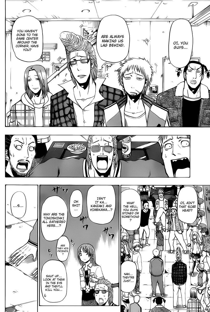 Beelzebub Chapter 94 page 14 - Chapter 94: If The Secret's Out, It's Over