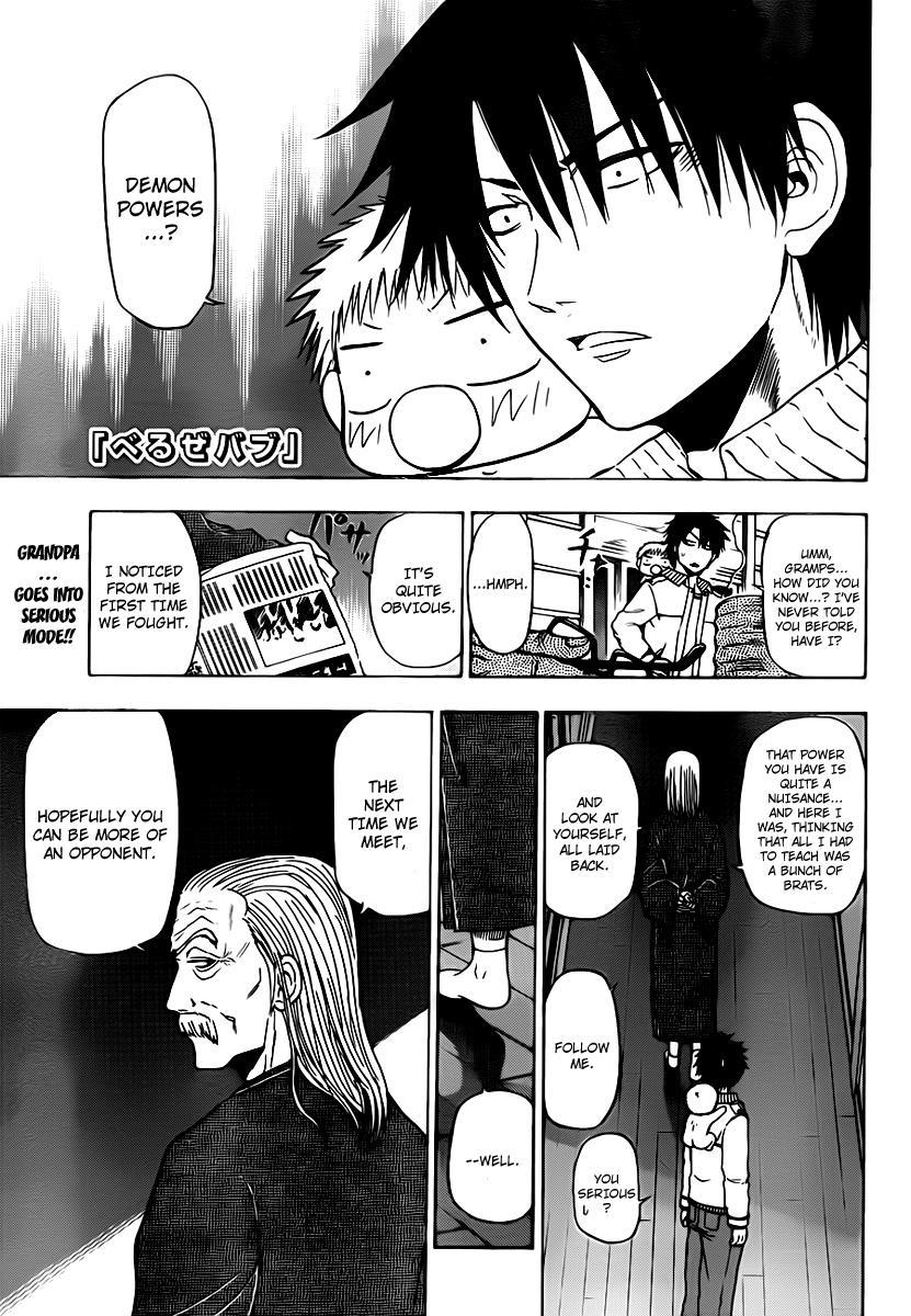 Beelzebub Chapter 95 page 1 - Chapter 95: The "Surfing" Prince