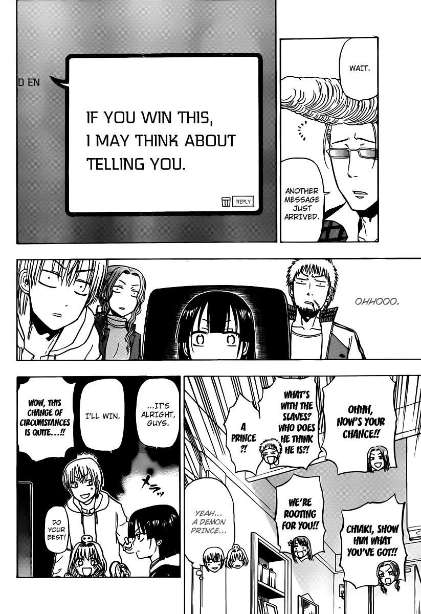 Beelzebub Chapter 95 page 16 - Chapter 95: The "Surfing" Prince
