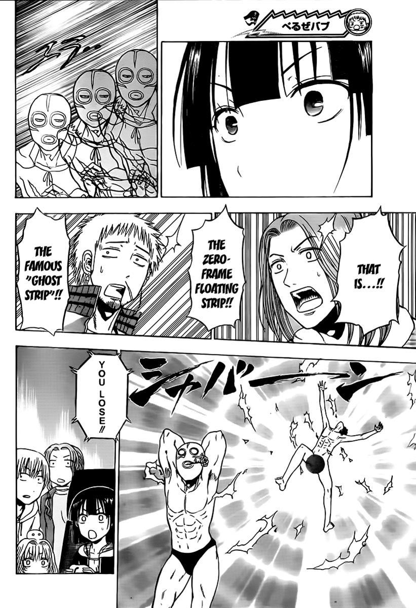 Beelzebub Chapter 95 page 18 - Chapter 95: The "Surfing" Prince