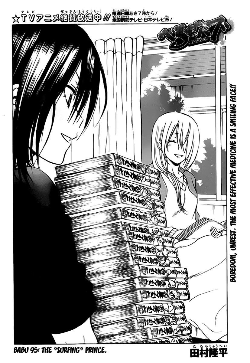 Beelzebub Chapter 95 page 2 - Chapter 95: The "Surfing" Prince