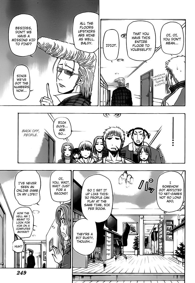 Beelzebub Chapter 95 page 7 - Chapter 95: The "Surfing" Prince